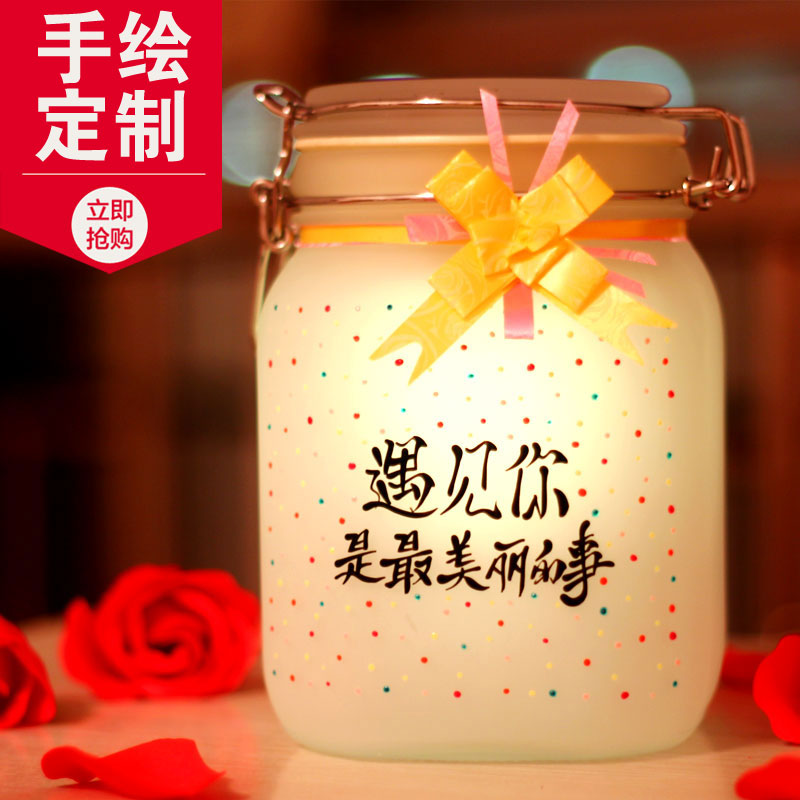 存储阳光的罐子