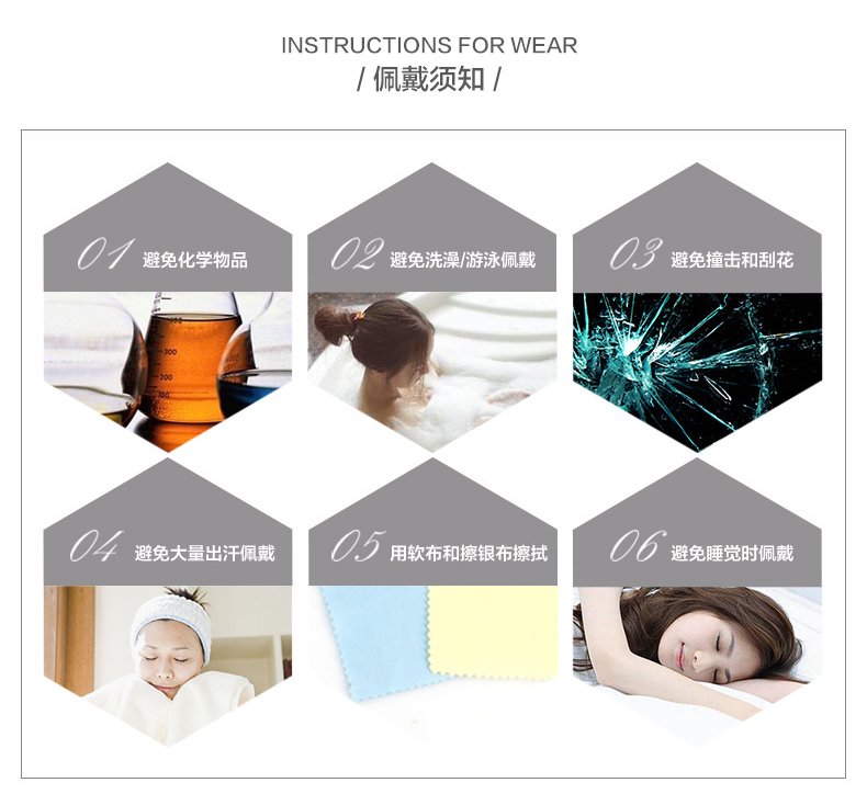  公共页-购物须知_03.jpg