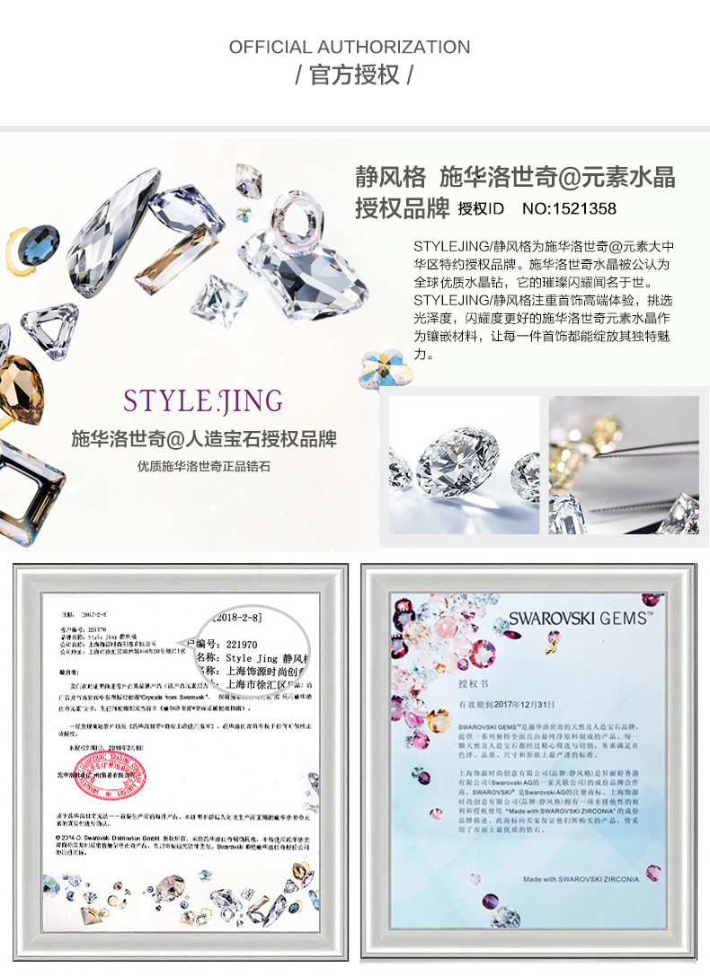  公共页-购物须知_04.jpg