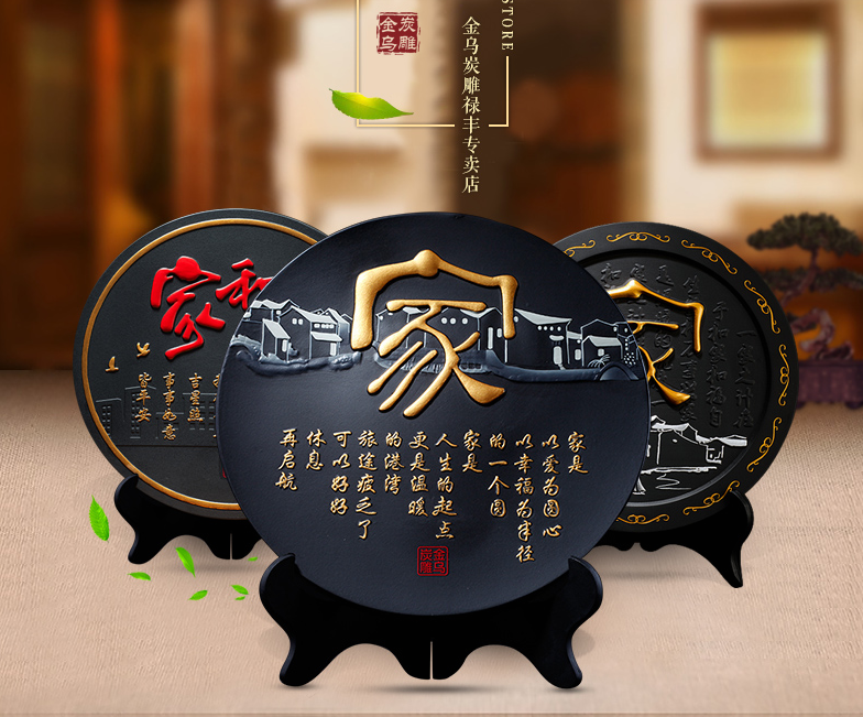 活性炭家居创意摆件