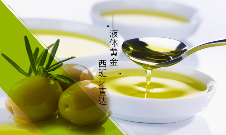西班牙进口 融氏特级初榨橄榄油1L 食用油炒菜凉拌
