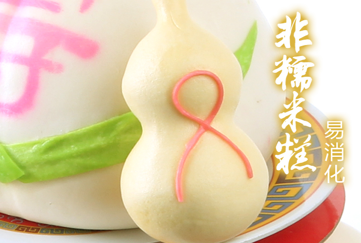 迎鹊堂寿桃馒头寿山老人食品特产传统糕点祝寿礼品生日礼盒寿桃包