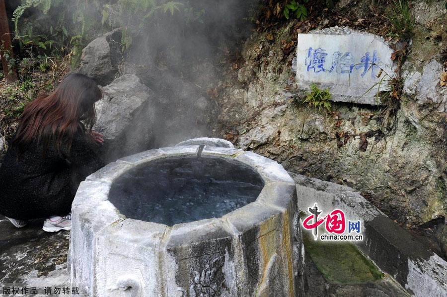 腾冲火山热海5.jpg